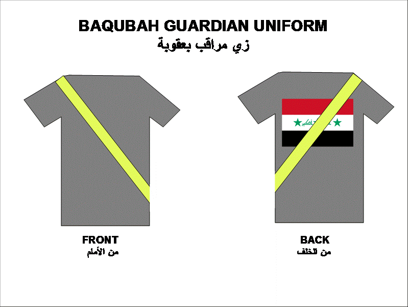 1-12 uniform.gif