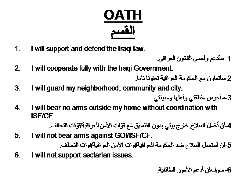 1-12 oath.gif