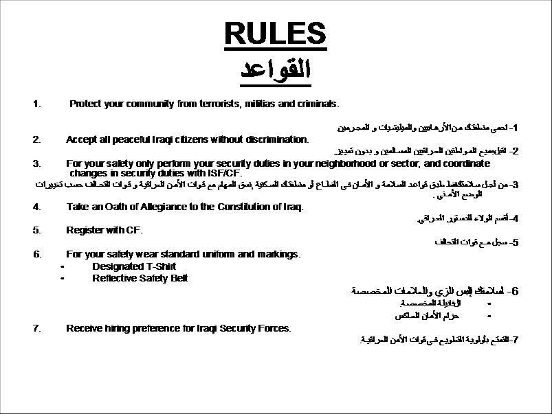 1-12 rules.gif